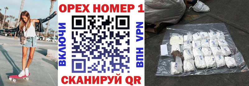 Купить закладки  Аргун  КОКАИН Боливия 