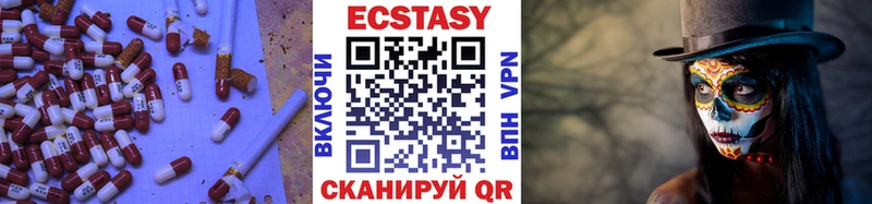 Купить  Аргун  Экстази 250 мг 