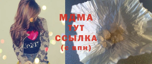 мяу мяу мука Коряжма