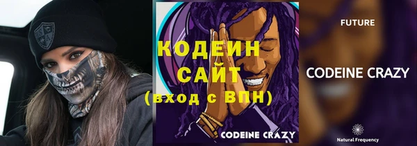 мяу мяу мука Коряжма