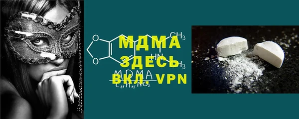скорость mdpv Костерёво