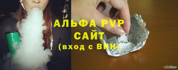 соль курить ск Корсаков