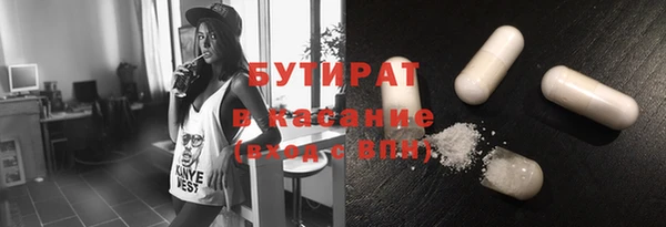 соль курить ск Корсаков