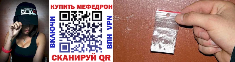 Купить где  Аргун  Мефедрон VHQ 